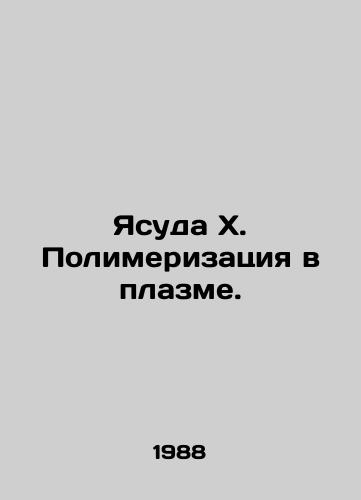 Yasuda Kh. Polimerizatsiya v plazme./Yasuda X. Polymerization in plasma. In Russian - landofmagazines.com