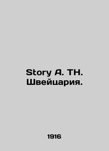 Story A. TH. Shveytsariya./Story A. TH. Switzerland. In Russian - landofmagazines.com