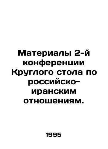 Materialy 2-y konferentsii Kruglogo stola po rossiysko-iranskim otnosheniyam./Proceedings of the 2nd Roundtable Conference on Russian-Iranian Relations. In Russian - landofmagazines.com