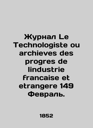 Ales: et Scat. direc. Fonte des Cloches, Differens Progres de LOperation de Mouler. . - landofmagazines.com