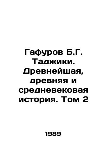 Gafurov B.G. Tadzhiki. Drevneyshaya, drevnyaya i srednevekovaya istoriya. Tom 2/Gafurov B.G. Tajiks. Ancient, Ancient and Medieval History. Volume 2 In Russian - landofmagazines.com