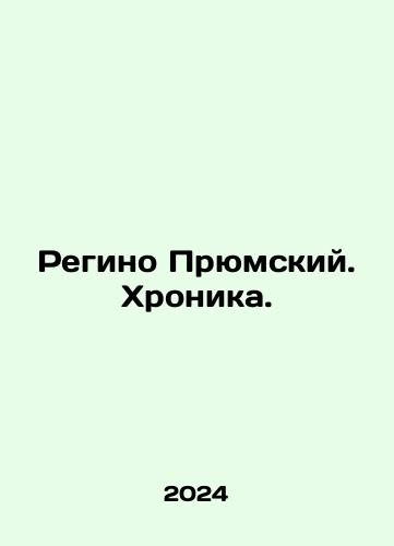 Regino Pryumskiy. Khronika./Regino Pryumskiy. Khronika. - landofmagazines.com