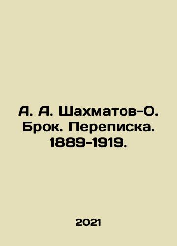 A. A. Shakhmatov-O. Brok. Perepiska. 1889-1919./A. A. Shakhmatov-O. Brok. Perepiska. 1889-1919. - landofmagazines.com