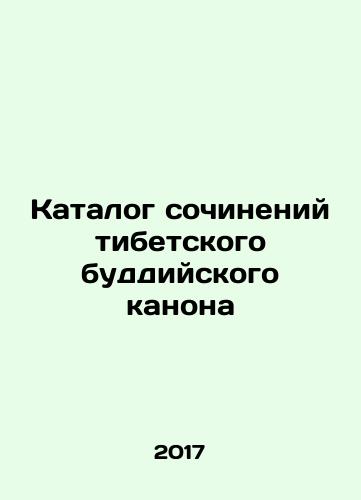 Katalog sochineniy tibetskogo buddiyskogo kanona /Katalog sochineniy tibetskogo buddiyskogo kanona - landofmagazines.com