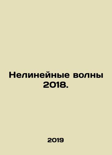 Nelineynye volny 2018./Nelineynye volny 2018. - landofmagazines.com
