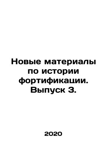 Novye materialy po istorii fortifikatsii. Vypusk 3./Novye materialy po istorii fortifikatsii. Vypusk 3. - landofmagazines.com