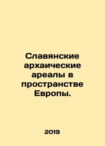 Slavyanskie arkhaicheskie arealy v prostranstve Evropy./Slavyanskie arkhaicheskie arealy v prostranstve Evropy. - landofmagazines.com