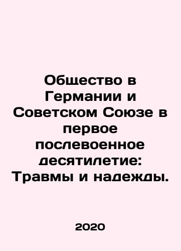 Obshchestvo v Germanii i Sovetskom Soyuze v pervoe poslevoennoe desyatiletie: Travmy i nadezhdy./Obshchestvo v Germanii i Sovetskom Soyuze v pervoe poslevoennoe desyatiletie: Travmy i nadezhdy. - landofmagazines.com