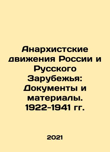 Anarkhistskie dvizheniya Rossii i Russkogo Zarubezhya: Dokumenty i materialy. 1922-1941 gg./Anarkhistskie dvizheniya Rossii i Russkogo Zarubezhya: Dokumenty i materialy. 1922-1941 gg. - landofmagazines.com