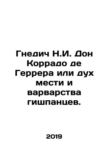 Gnedich N.I. Don Korrado de Gerrera ili dukh mesti i varvarstva gishpantsev./Gnedich N.I. Don Korrado de Gerrera ili dukh mesti i varvarstva gishpantsev. - landofmagazines.com