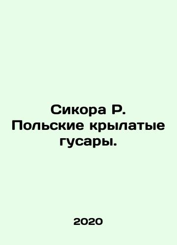Sikora R. Polskie krylatye gusary./Sikora R. Polskie krylatye gusary. - landofmagazines.com
