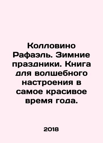 Kollovino Rafael. Zimnie prazdniki. Kniga dlya volshebnogo nastroeniya v samoe krasivoe vremya goda./Kollovino Rafael. Zimnie prazdniki. Kniga dlya volshebnogo nastroeniya v samoe krasivoe vremya goda. - landofmagazines.com