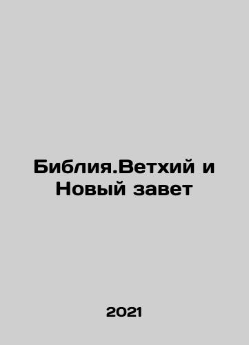 Bibliya.Vetkhiy i Novyy zavet/Bibliya.Vetkhiy i Novyy zavet - landofmagazines.com