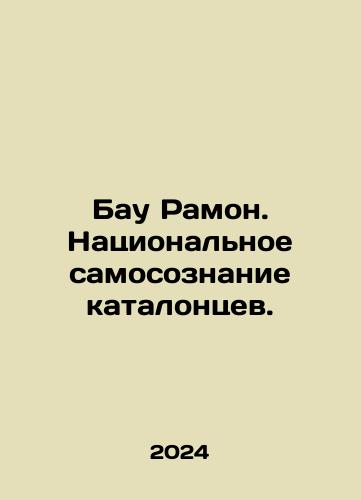Bau Ramon. Natsionalnoe samosoznanie katalontsev./Bau Ramon. Natsionalnoe samosoznanie katalontsev. - landofmagazines.com