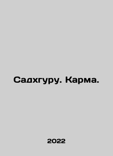 Sadkhguru. Karma./Sadkhguru. Karma. - landofmagazines.com