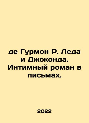 de Gurmon R. Leda i Dzhokonda. Intimnyy roman v pismakh./de Gurmon R. Leda i Dzhokonda. Intimnyy roman v pismakh. - landofmagazines.com