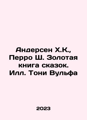 Andersen Kh.K., Perro Sh. Zolotaya kniga skazok. S.Pb.Toni Vulfa/Andersen Kh.K., Perro Sh. Zolotaya kniga skazok. S.Pb.Toni Vulfa - landofmagazines.com