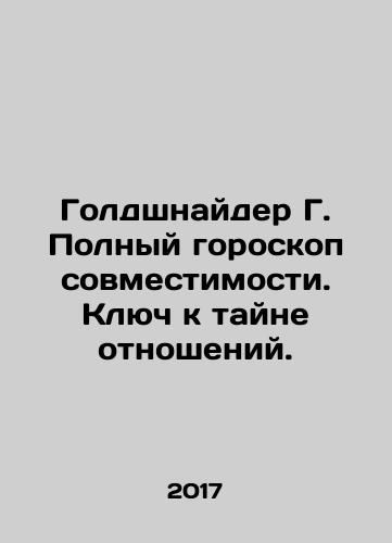 Goldshnayder G. Polnyy goroskop sovmestimosti. Klyuch k tayne otnosheniy./Goldshnayder G. Polnyy goroskop sovmestimosti. Klyuch k tayne otnosheniy. - landofmagazines.com
