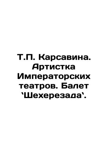 1892 Othello Lyrical drama in the 4 Acts of the Ballet Program of the Imperial St. Petersburg Theatres In Russian (ask us if in doubt)/1892 Otello Liricheskaya drama v 4-kh deystviyakh Programmy baletov tipografii imperatorskikh SPb teatrov - landofmagazines.com