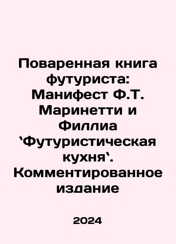 Povarennaya kniga futurista: Manifest F.T. Marinetti i Fillia Futuristicheskaya kukhnya. Kommentirovannoe izdanie/Povarennaya kniga futurista: Manifest F.T. Marinetti i Fillia Futuristicheskaya kukhnya. Kommentirovannoe izdanie - landofmagazines.com
