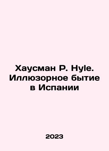 Khausman R. Hyle. Illyuzornoe bytie v Ispanii/Khausman R. Hyle. Illyuzornoe bytie v Ispanii - landofmagazines.com