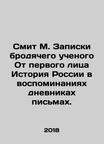 WITHOUT A LIFE. In Russian (ask us if in doubt)/BEZ LITsA.boevik. - landofmagazines.com
