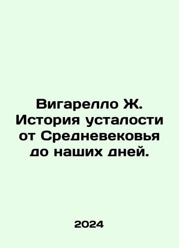 Kozhinov V.V. Fedor Tyutchev. Poet, chinovnik, publitsist/Kozhinov V.V. Fedor Tyutchev. Poet, official, publicist In Russian - landofmagazines.com