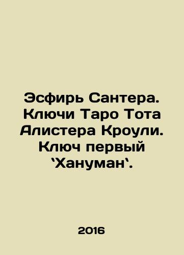 Esfir Santera. Klyuchi Taro Tota Alistera Krouli. Klyuch pervyy Khanuman./Esfir Santera. Klyuchi Taro Tota Alistera Krouli. Klyuch pervyy Khanuman. - landofmagazines.com