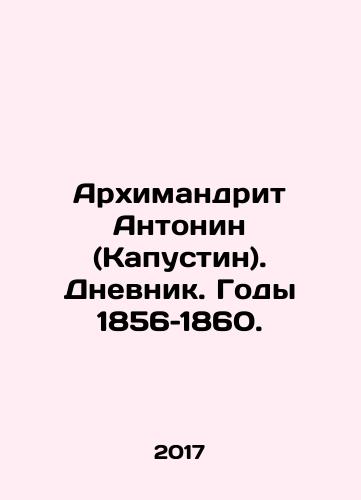 Arkhimandrit Antonin (Kapustin). Dnevnik. Gody 1856–1860./Arkhimandrit Antonin (Kapustin). Dnevnik. Gody 1856–1860. - landofmagazines.com