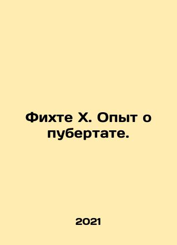 Fikhte Kh. Opyt o pubertate./Fikhte Kh. Opyt o pubertate. - landofmagazines.com