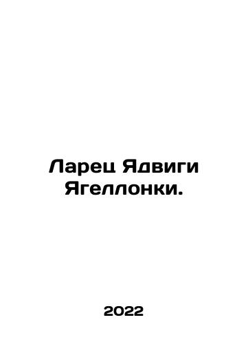 Larets Yadvigi Yagellonki./Larets Yadvigi Yagellonki. - landofmagazines.com