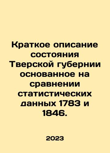 Kratkoe opisanie sostoyaniya Tverskoy gubernii osnovannoe na sravnenii statisticheskikh dannykh 1783 i 1846./Kratkoe opisanie sostoyaniya Tverskoy gubernii osnovannoe na sravnenii statisticheskikh dannykh 1783 i 1846. - landofmagazines.com