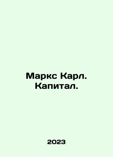 Marks Karl. Kapital./Marks Karl. Kapital. - landofmagazines.com