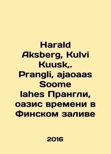 Harald Aksberg, Kulvi Kuusk,. Prangli, ajaoaas Soome lahes Prangli, oazis vremeni v Finskom zalive/Harald Aksberg, Kulvi Kuusk,. Prangli, ajaoaas Soome lahes Prangli, oazis vremeni v Finskom zalive - landofmagazines.com