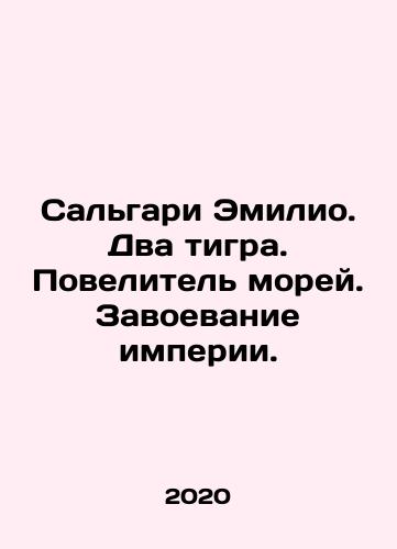 Salgari Emilio. Dva tigra. Povelitel morey. Zavoevanie imperii./Salgari Emilio. Dva tigra. Povelitel morey. Zavoevanie imperii. - landofmagazines.com