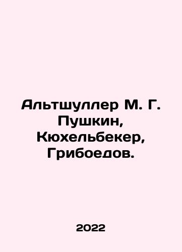 Altshuller M. G. Pushkin, Kyukhelbeker, Griboedov./Altshuller M. G. Pushkin, Kyukhelbeker, Griboedov. - landofmagazines.com
