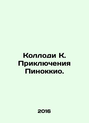 Kollodi K. Priklyucheniya Pinokkio./Kollodi K. Priklyucheniya Pinokkio. - landofmagazines.com