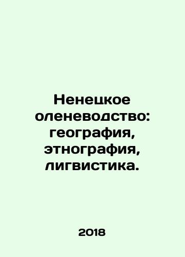 Nenetskoe olenevodstvo: geografiya, etnografiya, ligvistika./Nenetskoe olenevodstvo: geografiya, etnografiya, ligvistika. - landofmagazines.com