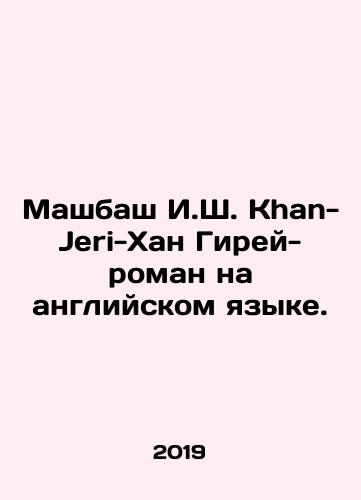 Mashbash I.Sh. Khan-Jeri-Khan Girey-roman na angliyskom yazyke./Mashbash I.Sh. Khan-Jeri-Khan Girey-roman na angliyskom yazyke. - landofmagazines.com