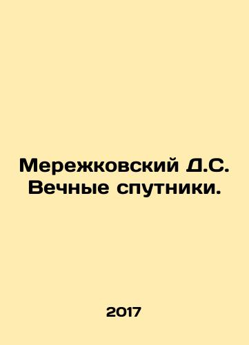 Merezhkovskiy D.S. Vechnye sputniki./Merezhkovskiy D.S. Vechnye sputniki. - landofmagazines.com