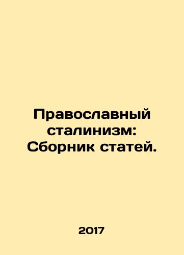 Pravoslavnyy stalinizm: Sbornik statey./Pravoslavnyy stalinizm: Sbornik statey. - landofmagazines.com