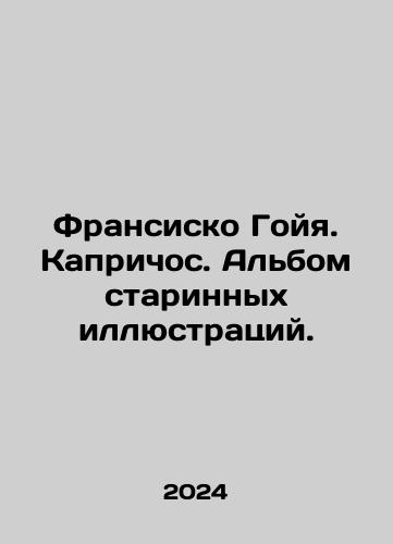 Fransisko Goyya. Kaprichos. Albom starinnykh illyustratsiy./Fransisko Goyya. Kaprichos. Albom starinnykh illyustratsiy. - landofmagazines.com
