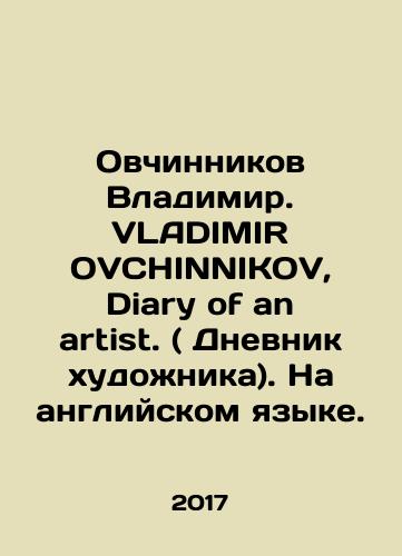 Ovchinnikov Vladimir. VLADIMIR OVCHINNIKOV, Diary of an artist. ( Dnevnik khudozhnika). Na angliyskom yazyke./Ovchinnikov Vladimir. VLADIMIR OVCHINNIKOV, Diary of an artist. ( Dnevnik khudozhnika). Na angliyskom yazyke. - landofmagazines.com