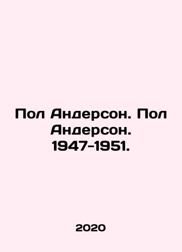 Pol Anderson. Pol Anderson. 1947-1951./Pol Anderson. Pol Anderson. 1947-1951. - landofmagazines.com