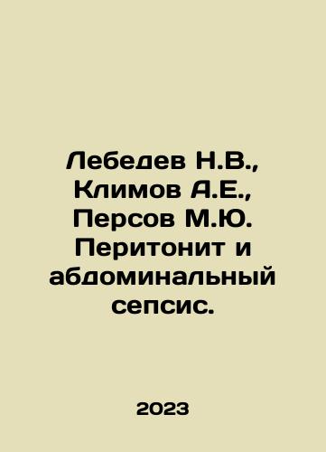 Lebedev N.V., Klimov A.E., Persov M.Yu. Peritonit i abdominalnyy sepsis./Lebedev N.V., Klimov A.E., Persov M.Yu. Peritonit i abdominalnyy sepsis. - landofmagazines.com