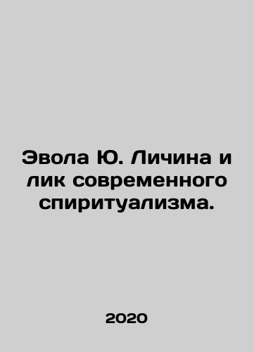 Evola Yu. Lichina i lik sovremennogo spiritualizma./Evola Yu. Lichina i lik sovremennogo spiritualizma. - landofmagazines.com