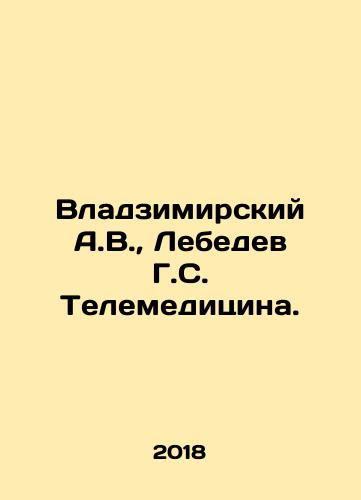 Vladzimirskiy A.V.,  Lebedev G.S. Telemeditsina./Vladzimirskiy A.V.,  Lebedev G.S. Telemeditsina. - landofmagazines.com
