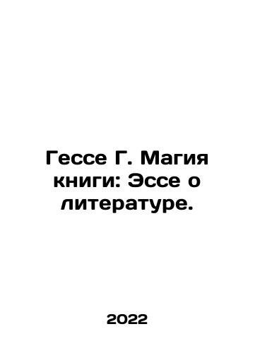 Gesse G. Magiya knigi: Esse o literature./Gesse G. Magiya knigi: Esse o literature. - landofmagazines.com
