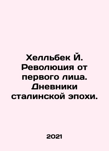 WITHOUT A LIFE. In Russian (ask us if in doubt)/BEZ LITsA.boevik. - landofmagazines.com
