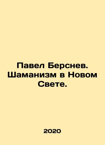 Pavel Bersnev. Shamanizm v Novom Svete./Pavel Bersnev. Shamanizm v Novom Svete. - landofmagazines.com
